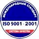 Информационные стенды в Чите соответствует iso 9001:2001 в Магазин охраны труда Нео-Цмс в Чите